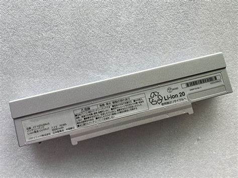 Panasonic CF-V2SU0N-00020